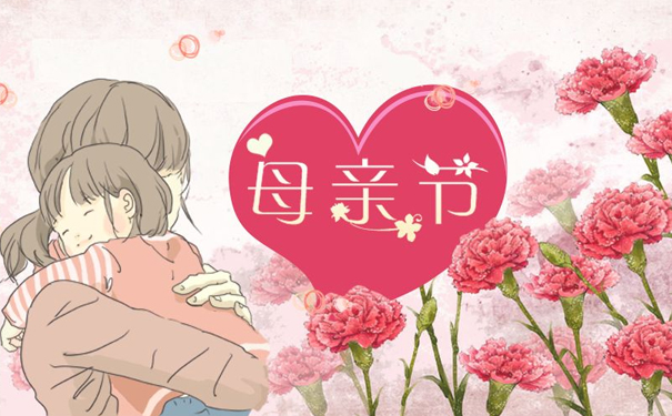 母亲节送什么礼物比较好