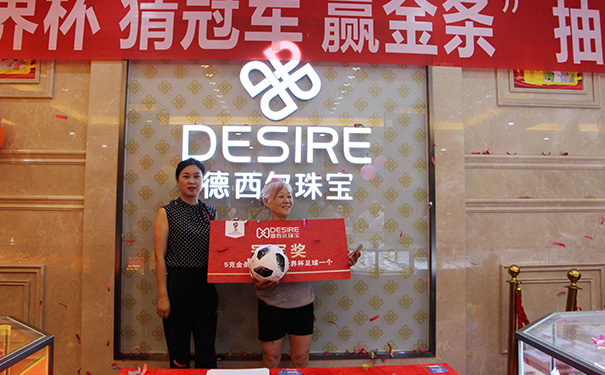 第一名领奖图片