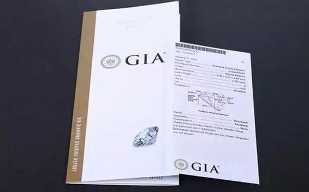 gia鉴定证书