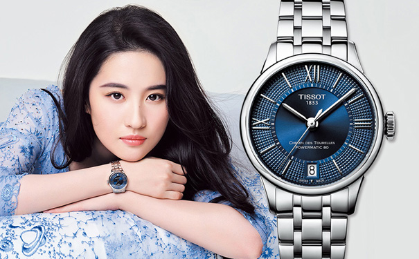 天梭杜鲁尔系列腕表