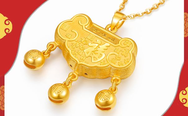 黄金吊坠：长寿锁