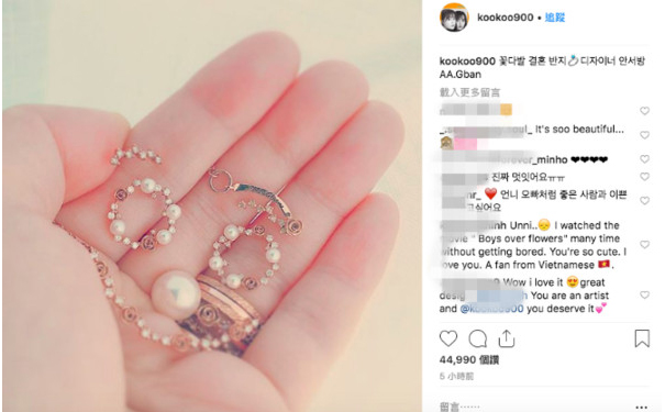 具惠善晒结婚戒指