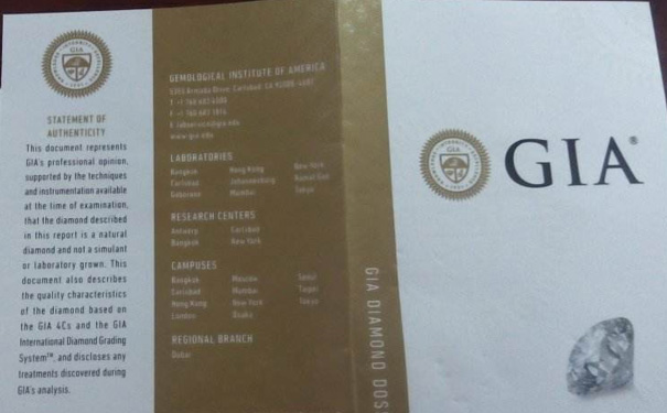 钻石GIA证书