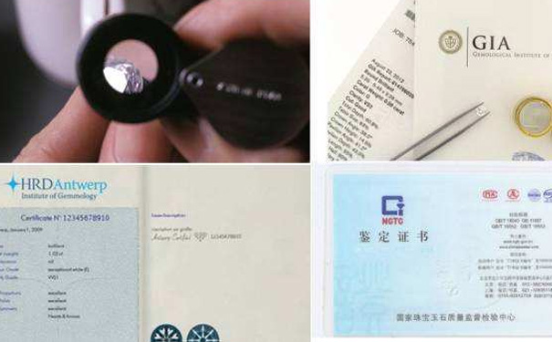 钻石证书查询