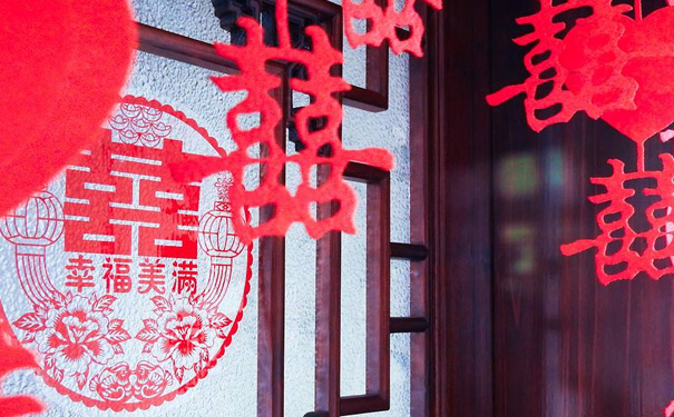 结婚房子 结婚房子