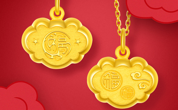 网上购买黄金首饰