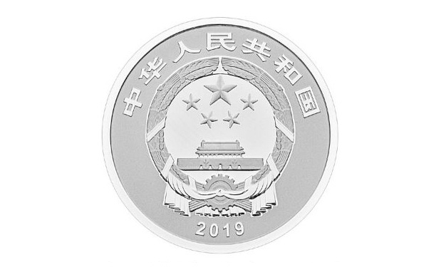 银质纪念币的正面图案