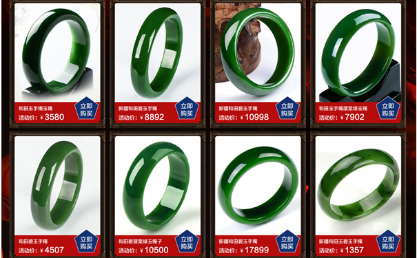 什么样的翡翠手镯价格比较高？