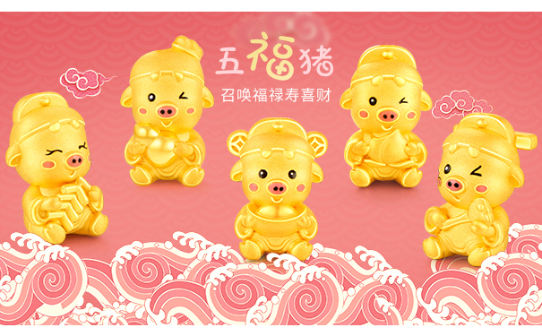 现在的硬金是黄金首饰吗