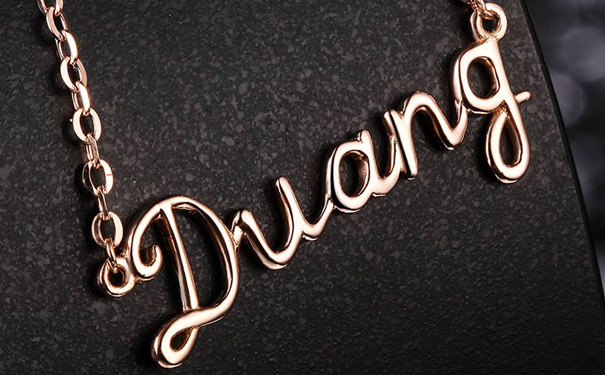 素金是黄金吗，该如何挑选素金