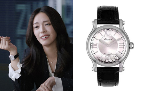 Chopard萧邦Imperiale系列腕表