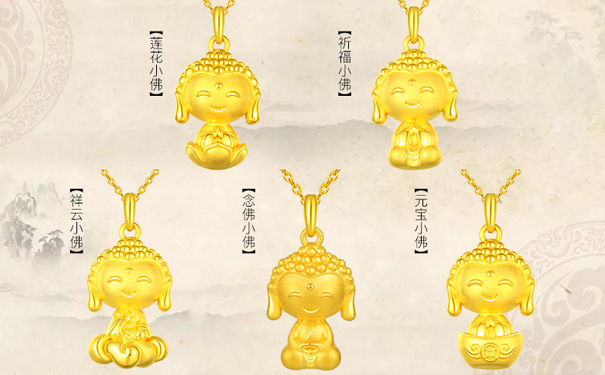 千足金价格衡量