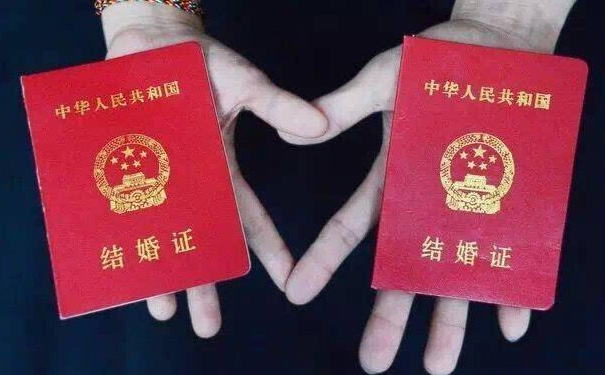 结婚证重要吗，结婚证丢了怎么办