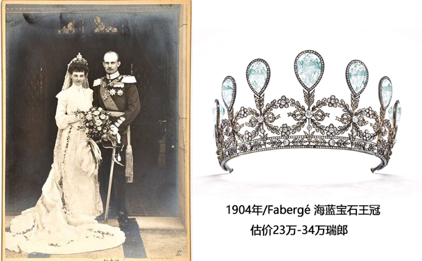 这顶王冠的价格达到7500卢布
