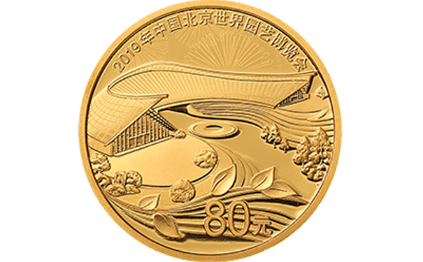 4月29日中国人民银行发行贵金属纪念币