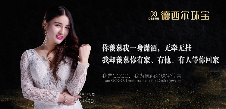 人物代言 - 副本.jpg