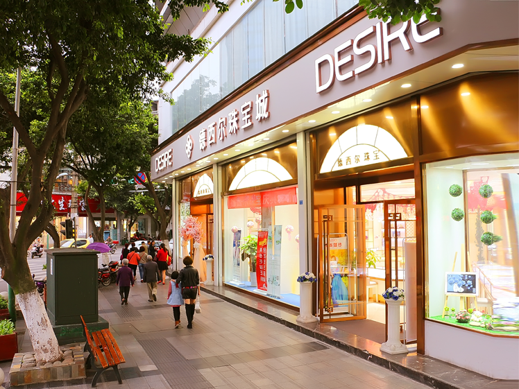 德西尔珠宝门店
