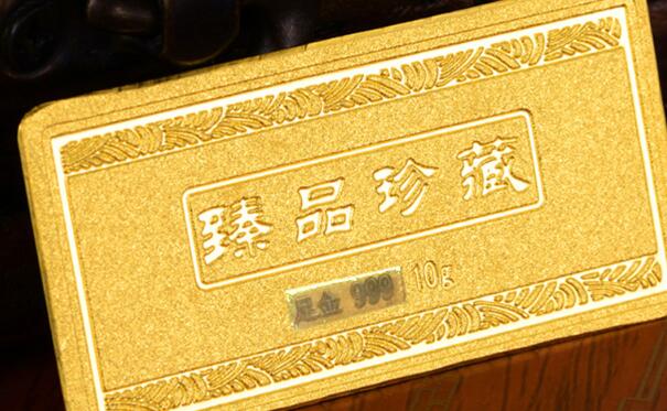 Au999投资金条