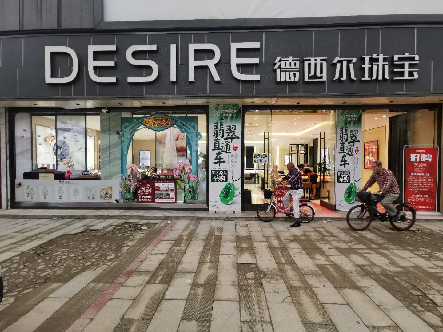 十陵一店.jpg
